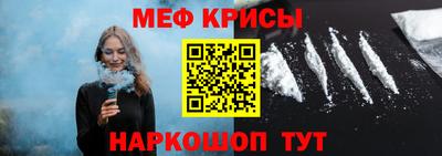 винт Рыбинск