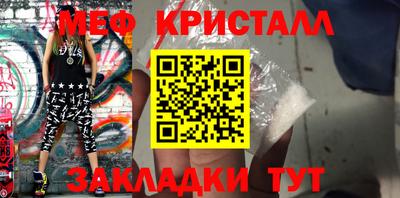 кристаллы Рязань