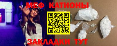 кристаллы Рязань