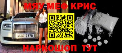 мдма Рузаевка