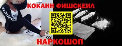 винт Рыбинск