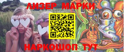 винт Рыбинск