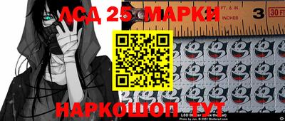 круглые Пушкино