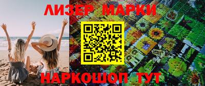 круглые Пушкино