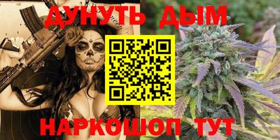 винт Рыбинск