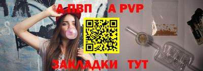 мефедрон мука Пугачёв