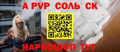 круглые Пушкино