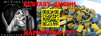 кристаллы Рязань