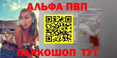 мефедрон мука Пугачёв