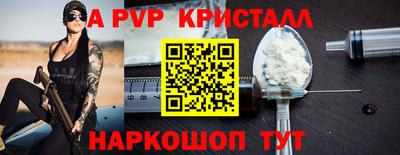 круглые Пушкино
