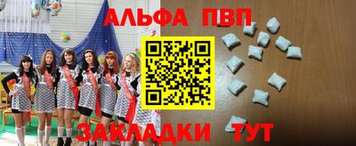 мефедрон мука Пугачёв
