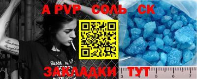 мефедрон мука Пугачёв