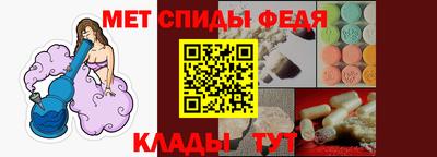 винт Рыбинск