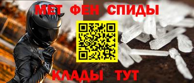 мефедрон мука Пугачёв