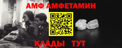 винт Рыбинск
