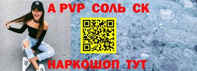 мефедрон мука Пугачёв
