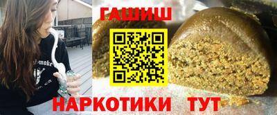 тгк Пыть-Ях