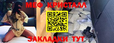 тгк Пыть-Ях