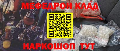 кристаллы Рязань