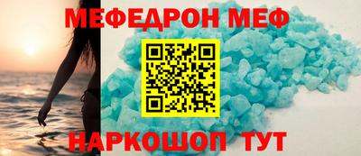 кристаллы Рязань