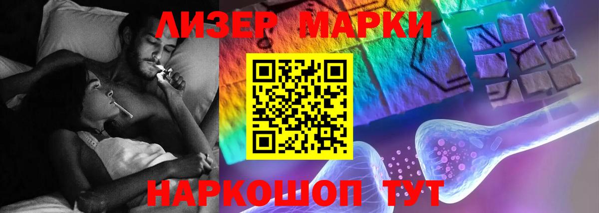 ЛСД экстази ecstasy Петропавловск-Камчатский