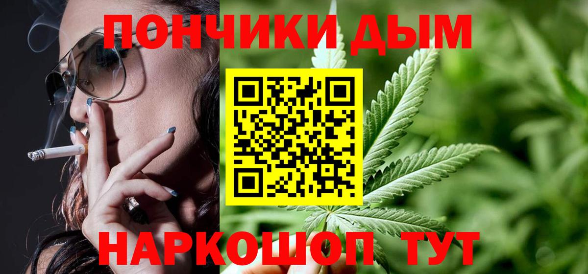Канабис MAZAR  Вход с VPN  Петропавловск-Камчатский  Каннабис конопля  Бошки марихуана MAZAR 